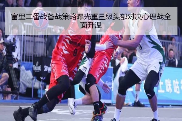 fu-li-er-fan-zhan-bei-zhan-ce-lve-bao-guang-zhong-liang-ji-tou-bu-dui-jue-xin-li-zhan-quan-mian-sheng-wen-1-827.jpg